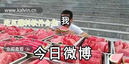 爆料吃瓜热门吃瓜,最新爆料，热门吃瓜事件大盘点