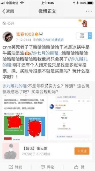 吃瓜爆料陈立农最新,吃瓜爆料揭露神秘事件！