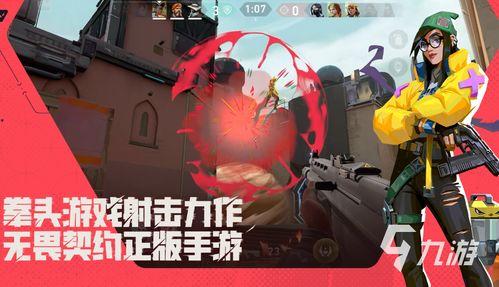 无畏契约吃瓜爆料